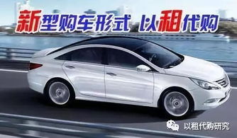 汽車以租代購(gòu)產(chǎn)品設(shè)計(jì)中的裝飾材料考慮因素